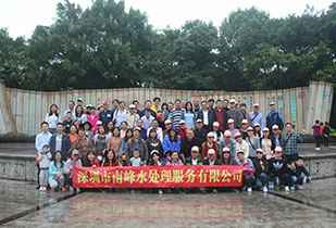 九游平台-九游(中国)一站式服务平台公司暨桂林之旅