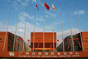 中标资讯-祝贺九游平台-九游(中国)一站式服务平台承接广州白云国际会议中心更换热水供、回水阀门工程