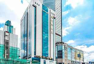 中标资讯-祝贺九游平台-九游(中国)一站式服务平台承接赛格宝华大厦二期中央空调更新工程